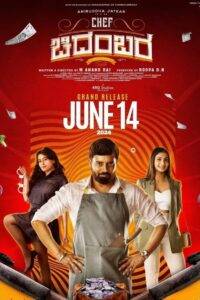 Chef Chidambara (2024) HIndi Dubbed [UltraPlay]