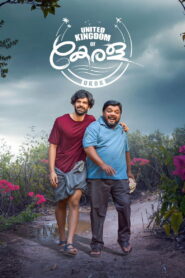 United Kingdom of Kerala (2025) Hindi HD