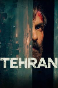 Tehran (2025) Hindi HD