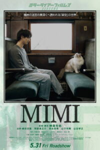 MIMI (2024) Hindi HD