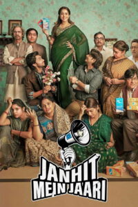 Janhit Mein Jaari (2022) Hindi HD