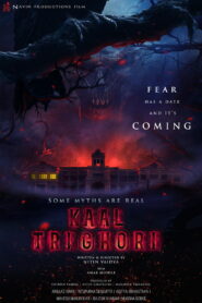 Kaal Trighori (2025) Hindi HD