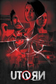 U Turn (2018) Hindi HD