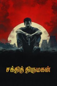 Shakthi Thirumagan (2025) Hindi HD
