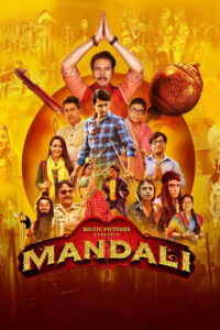 Mandali (2023) Hindi HD