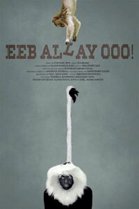 Eeb Allay Ooo! (2020) Hindi HD