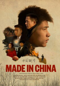 Made in China (2020) Hindi HD