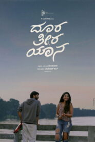 Doora Theera Yaana (2025) Hindi HD