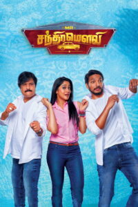 Mr. Chandramouli (2018) Hindi HD