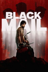 Blackmail (2025) Hindi HD