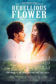 Rebellious Flower (2016) Hindi HD