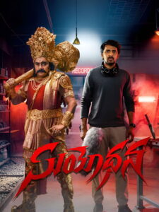 Suyodhana (2026) Hindi Dubbed AMZN