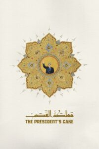 The President’s Cake (2025) Hindi Dubbed