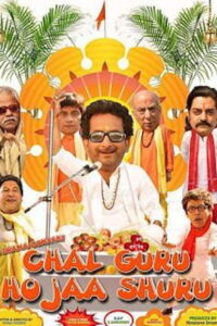 Chal Guru Ho Ja Shuru (2015) Hindi HD