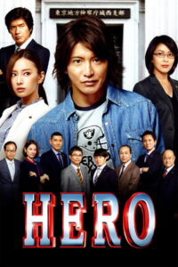 Hero (2015) Hindi HD