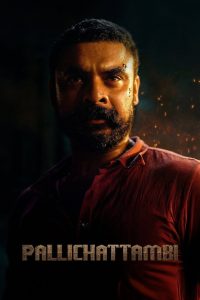 Pallichattambi (2026) Hindi Dubbed SonyLIV