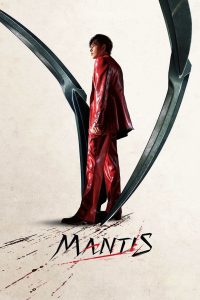 Mantis (2025) Hindi Dubbed Netflix