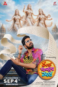 Ramba Oorvasi Menaka (2026) Telugu Multi HD