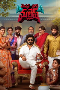 Mension House Mallesh (2026) Hindi Dubbed AMZN