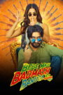 Bebe Main Badmash Banuga (2026) Punjabi HD KableOne